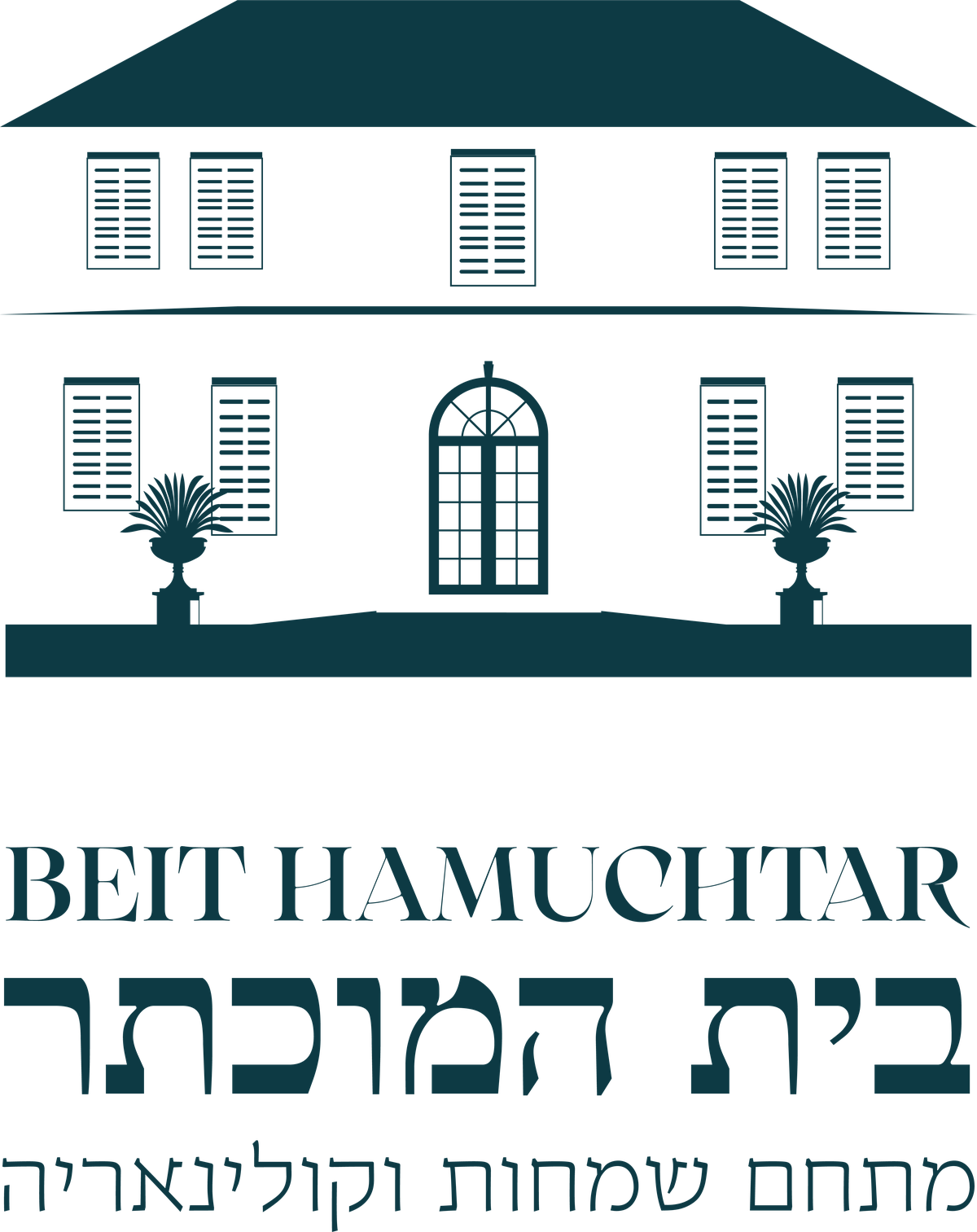 בית המוכתר, מתחם שמחות וקולינאריה בזכרון יעקב